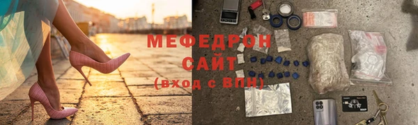 меф VHQ Беломорск