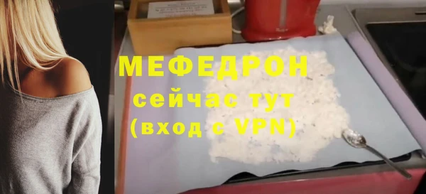 меф VHQ Беломорск