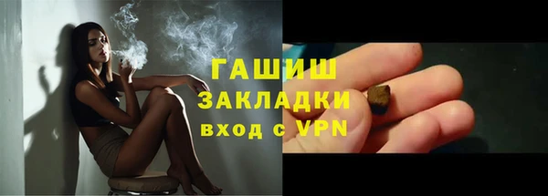 MDMA Premium VHQ Белокуриха