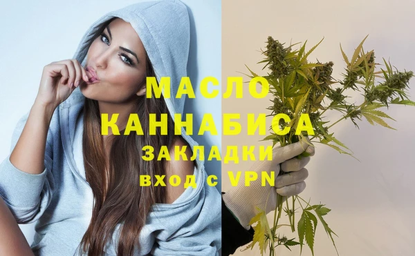 MDMA Premium VHQ Белокуриха