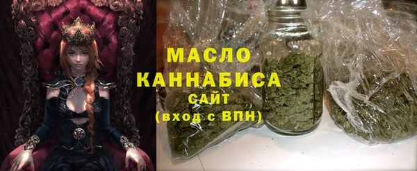 MDMA Premium VHQ Белокуриха