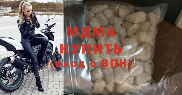 MDMA Premium VHQ Белокуриха